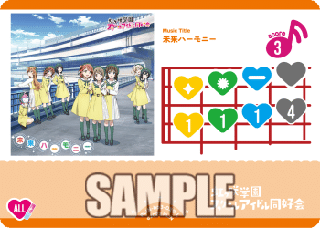 夏、はじまる。 新カード紹介集｜ミウミ@ラブカ