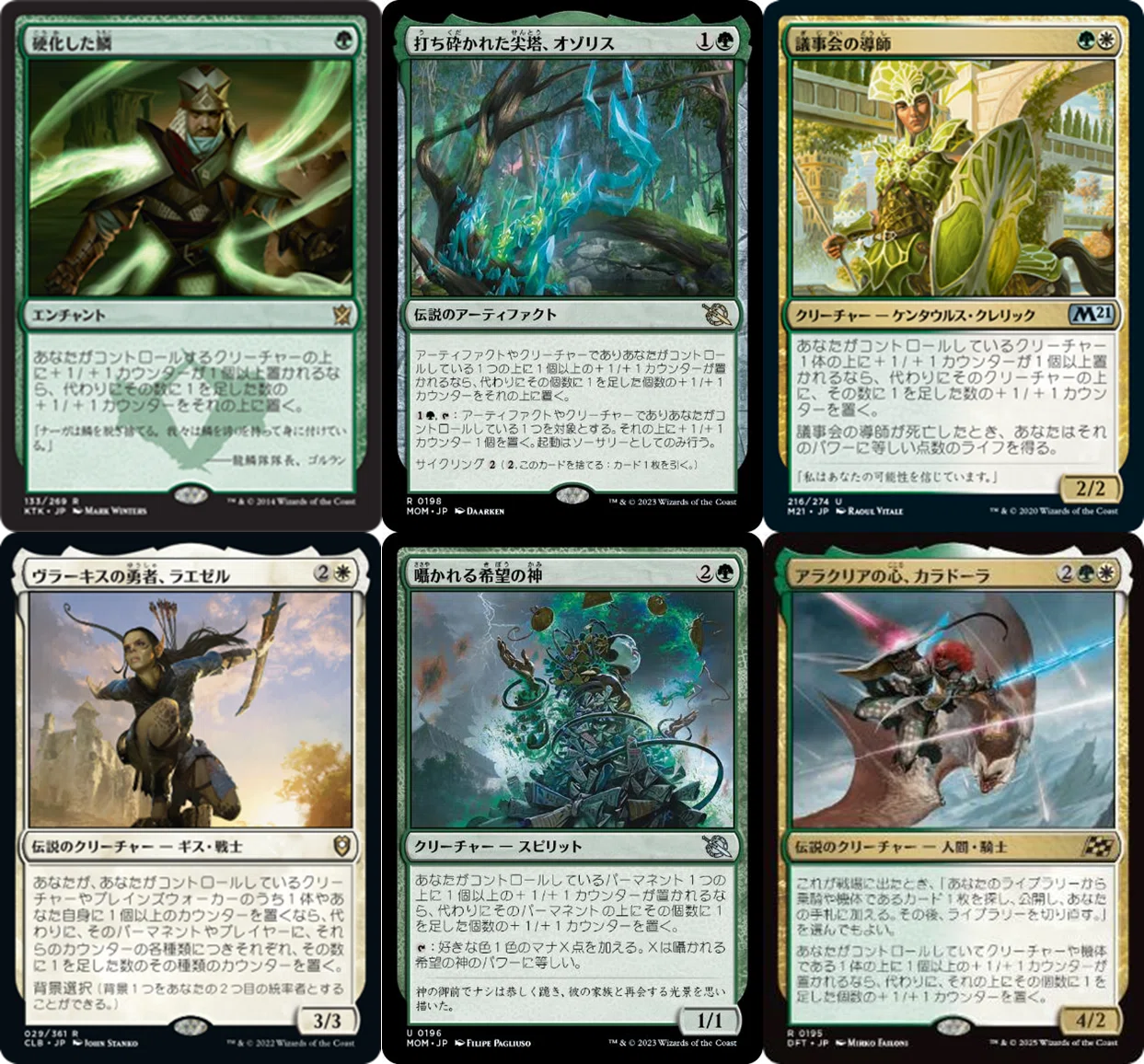 MTG EDH 統率者 バンブルフラワー夫人 デッキ紹介【ブラケット3