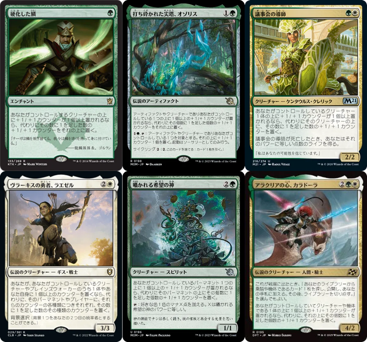 MTG EDH 統率者 バンブルフラワー夫人 デッキ紹介【ブラケット3