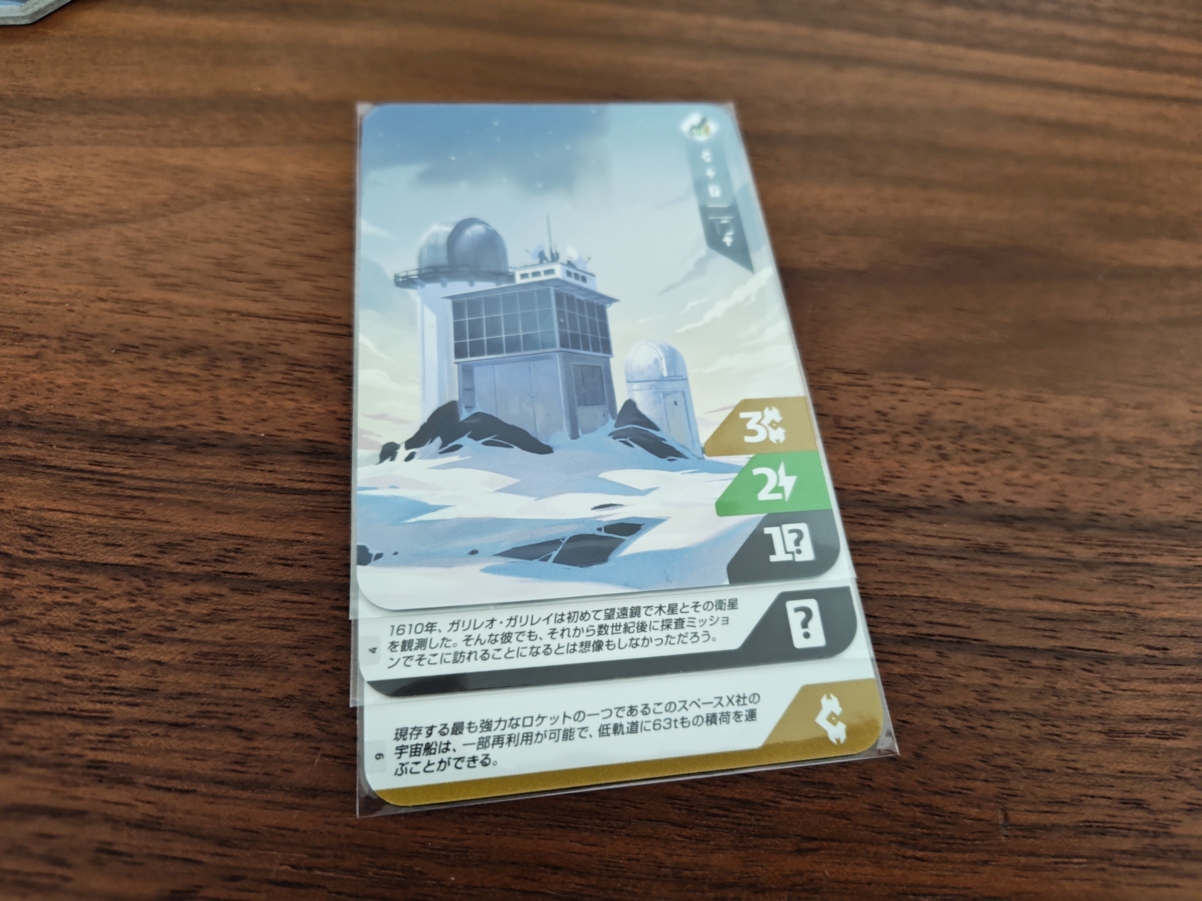 ★CD【地球外知的生命体/地球侵略】■ ☆CD【地球外知的生命体/地球侵略】□ Amazon.co.jp: 地球外