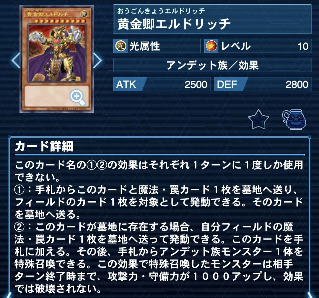 遊戯王】も〜っと吹き飛べ！ぱーりーぴーぽー【デッキ紹介】｜SHIKI