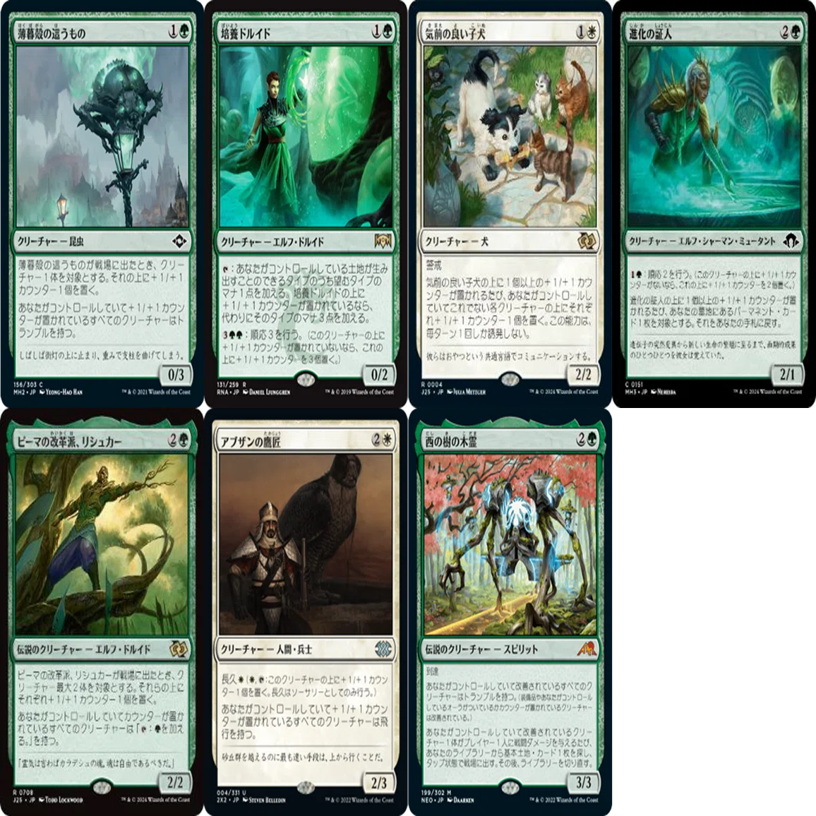MTG EDH 統率者 バンブルフラワー夫人 デッキ紹介【ブラケット3