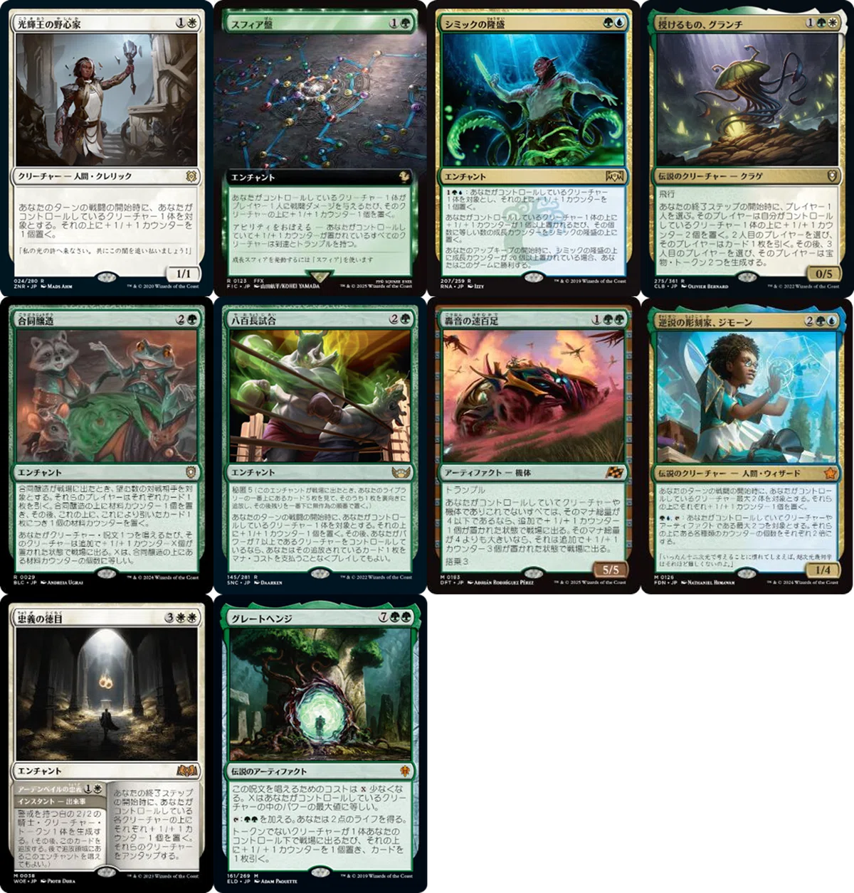 MTG EDH 統率者 バンブルフラワー夫人 デッキ紹介【ブラケット3