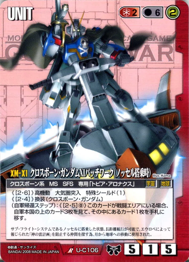ガンダムウォー】戦場の女神型クロスボーンデッキ解説【関西ライジング