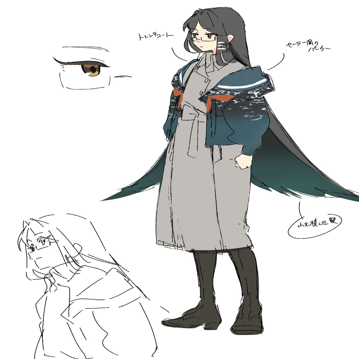 アルミ+PCモデル「狭霧(サギリ)」｜en