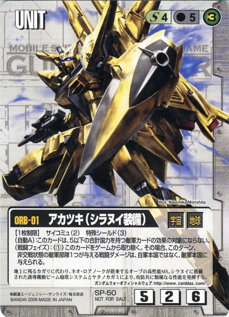ガンダムウォー】戦場の女神型クロスボーンデッキ解説【関西ライジング