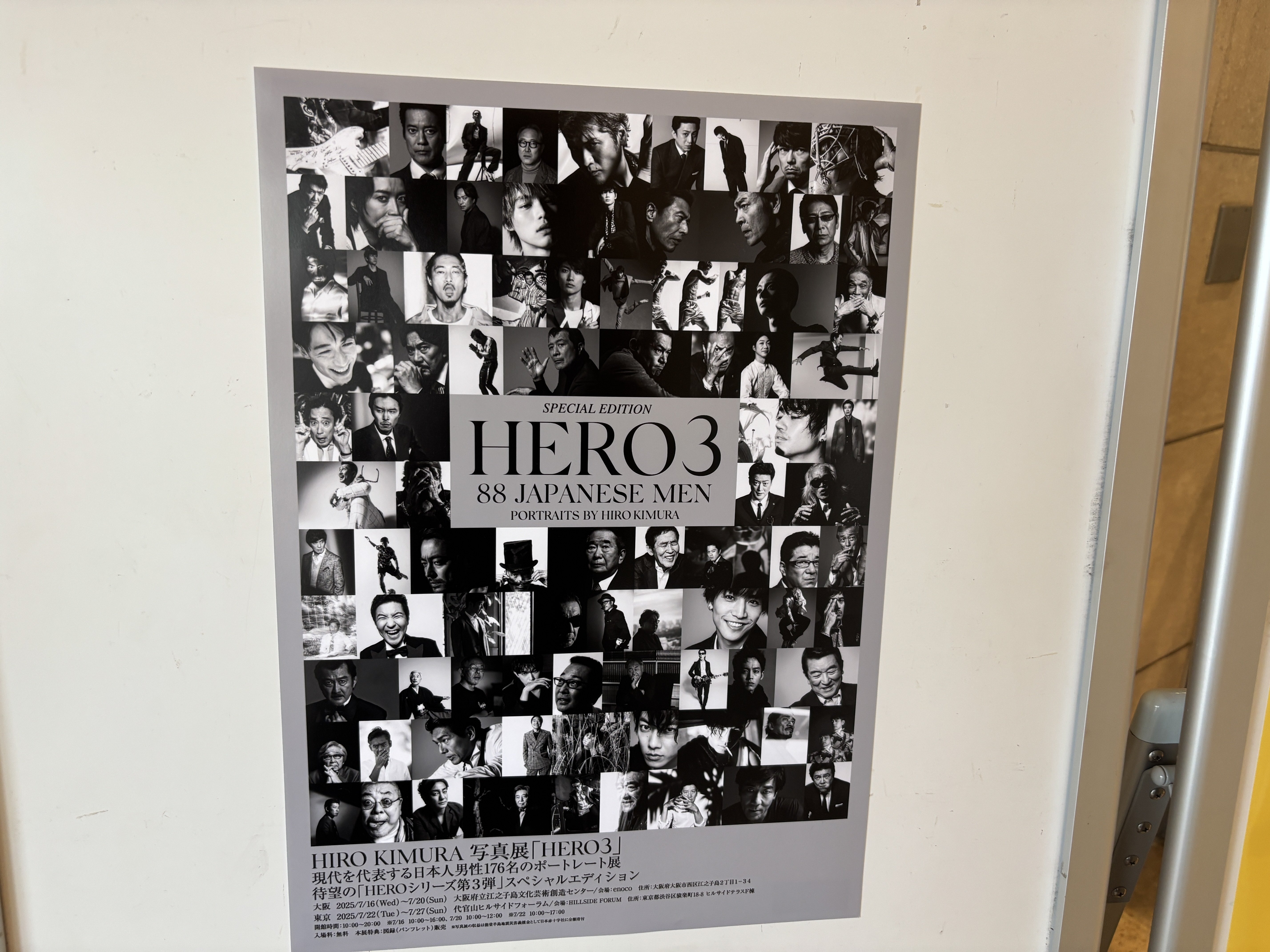 HIRO KIMURA 展示会図録「HERO 3」羽生結弦 三浦春馬 佐藤健 HIRO KIMURA
