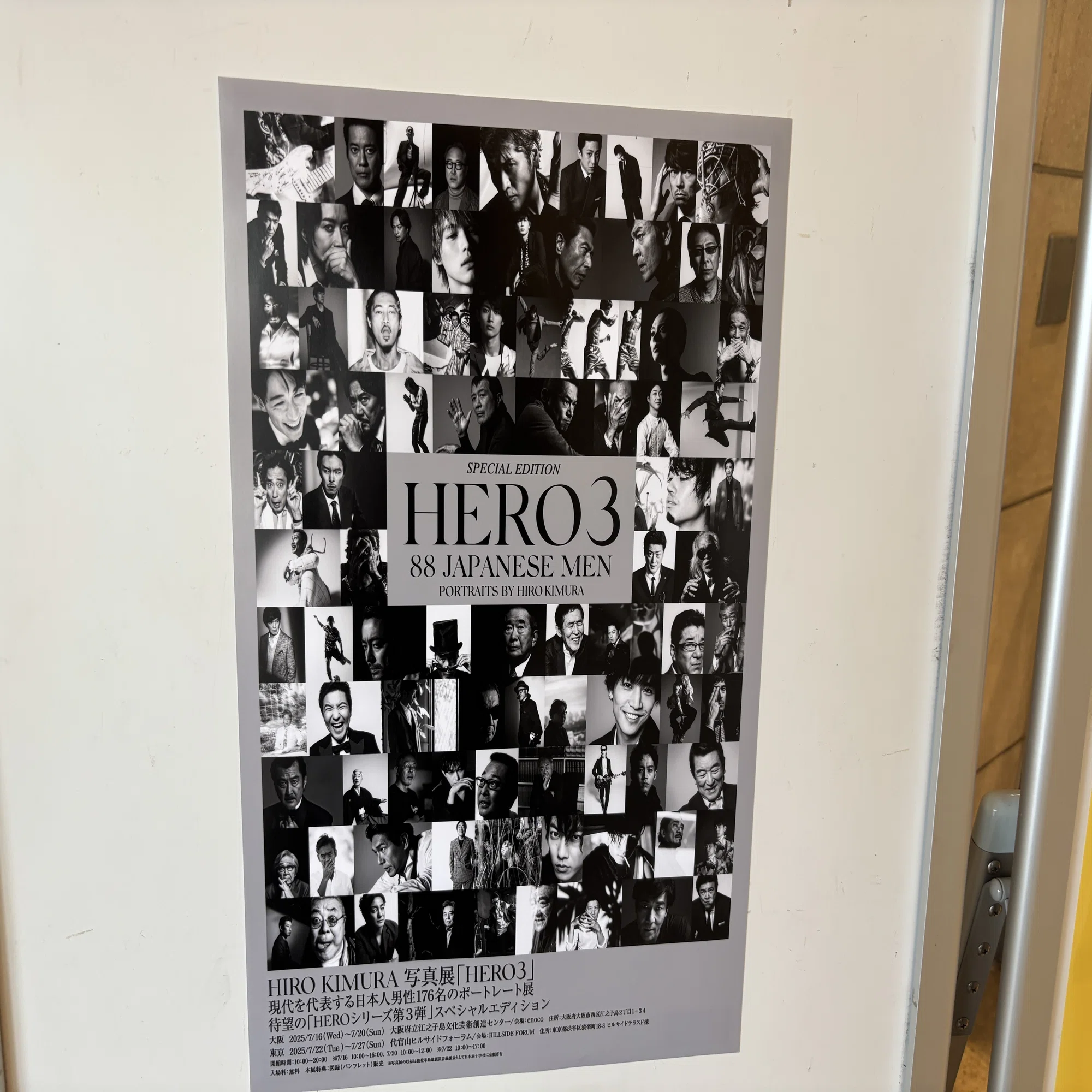 For Our HERO｜ろーず