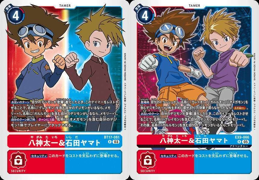 22オメガモンデッキ解説｜カミシロ