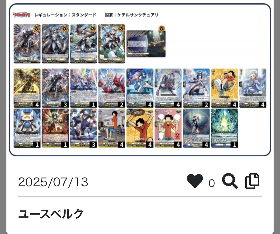 ユースベルク　デッキパーツ ユースベルク デッキ パーツ