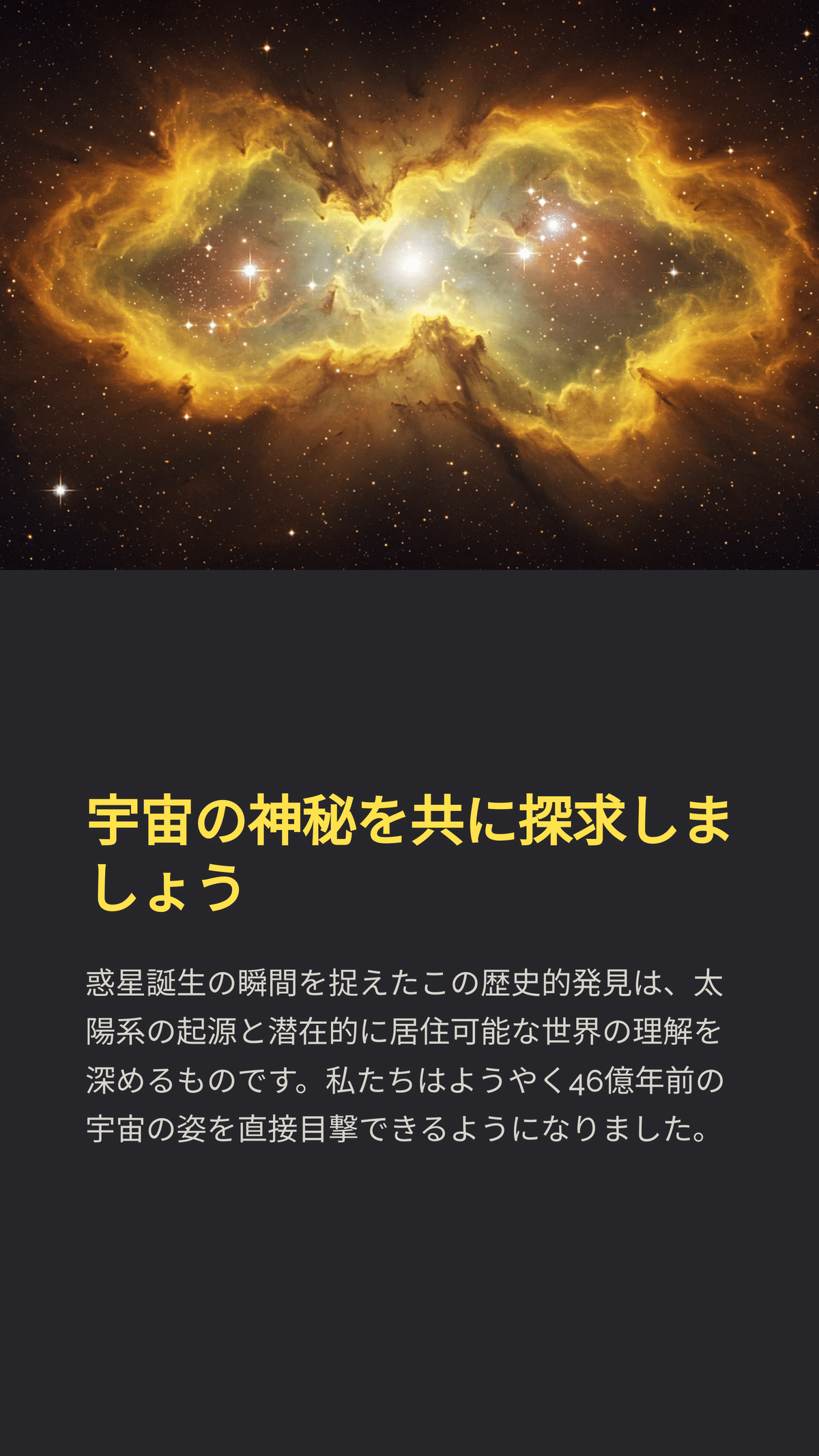 ほしとも Amazon | karmgaea 天体望遠鏡 子供 初心者 望遠鏡 土星 赤道ぎ スマホ