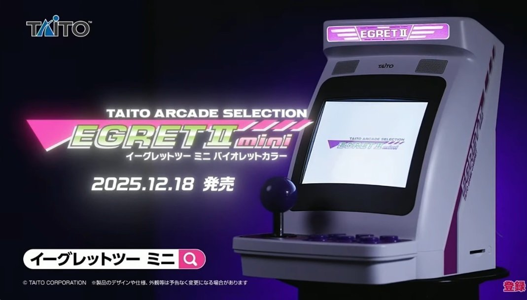 【最終値下げ】イーグレットツーミニ 本体＋初回購入特典ステッカー付き Amazon.co.jp: イーグレットツー ミニフルパッケージ 豪華特装版