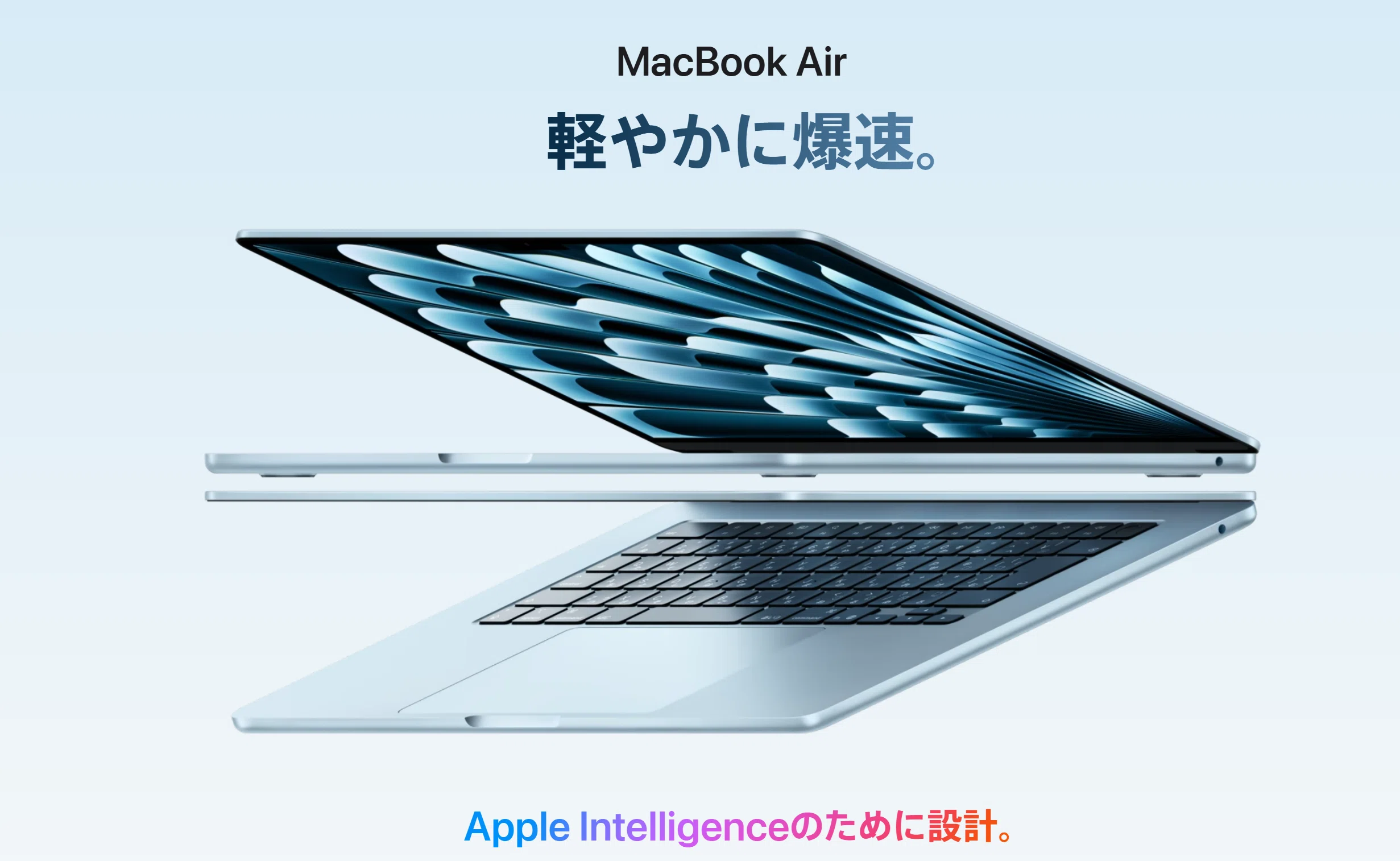 macbook airを普段使いにおすすめする理由。なぜwindowsから乗り換え