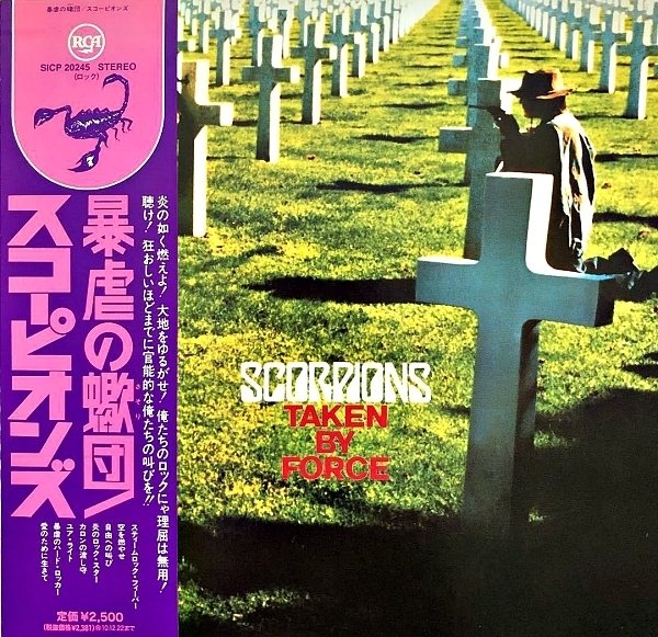 【稀少・廃盤】スコーピオンズ TAKEN BY FORCE 結成50周年記念盤 SCORPIONS - Taken By Force - Amazon.com Music