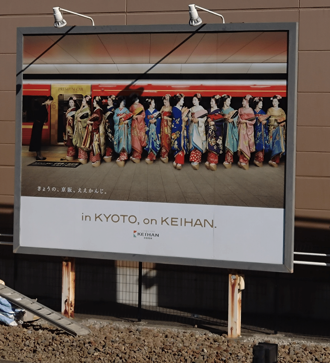 作品紹介】京阪8000系電車｜Dahiro