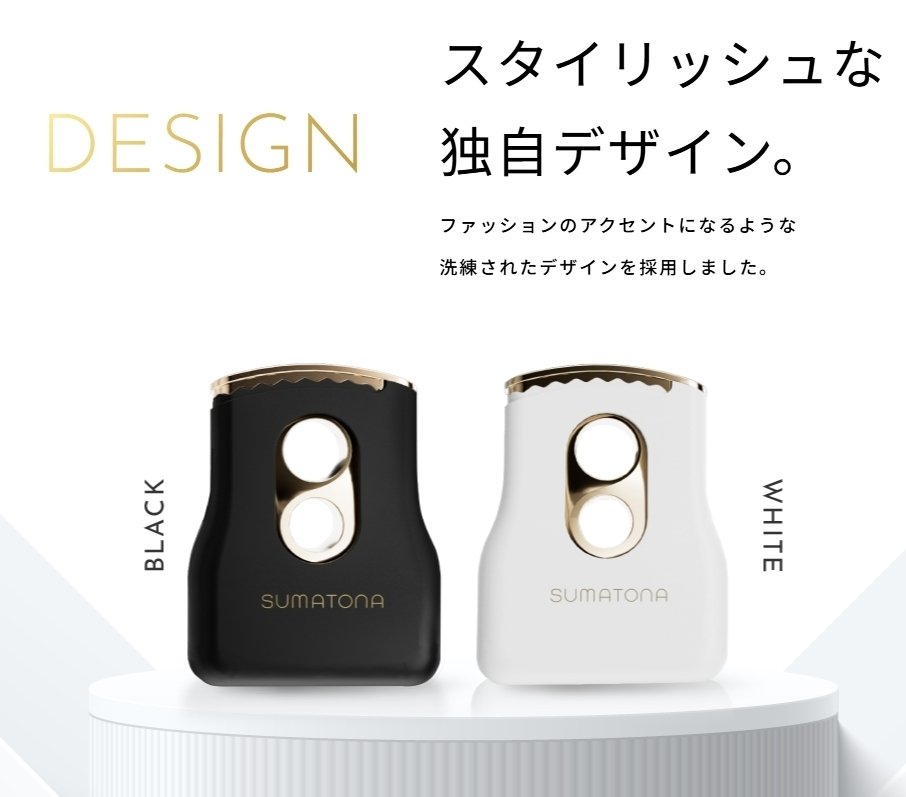 SUMATONA Smart Mini ホワイト Amazon | スマトナ スマートミニ ホワイト SUMATONA Smart Mini
