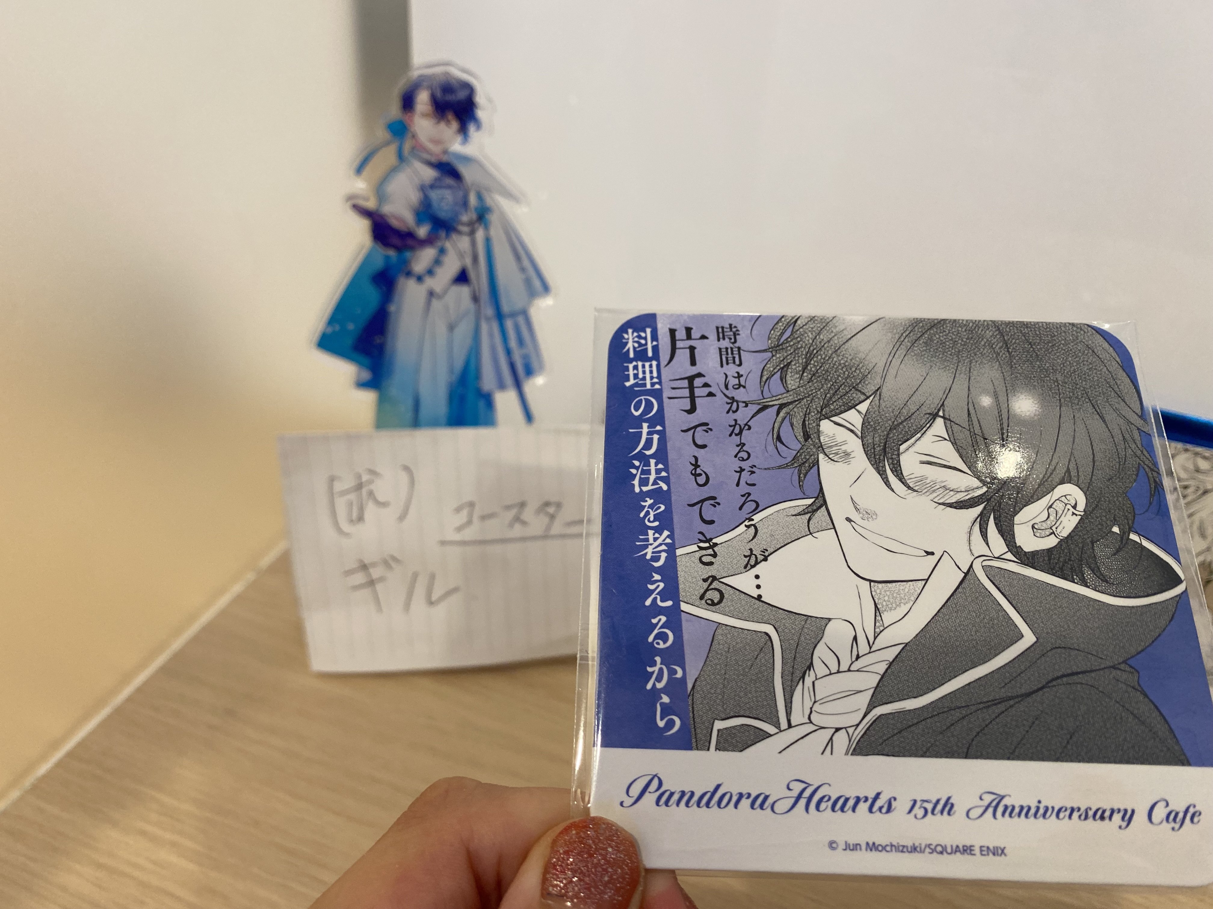 PandoraHeartsの同志いますか。｜犬かわいい。