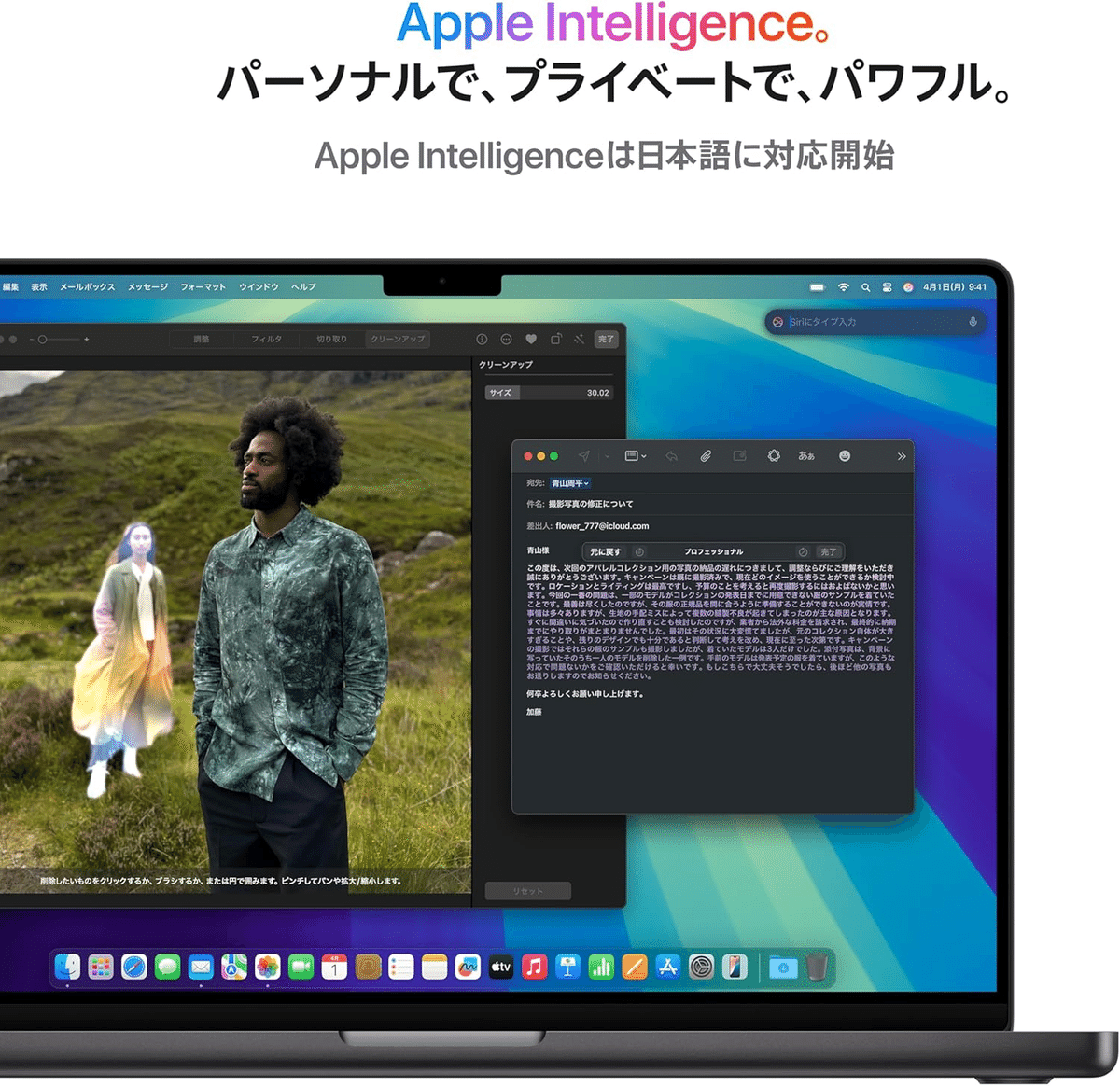 新M4 MacBook Proがマジでやばい！2025年絶対買うべき神ガジェット