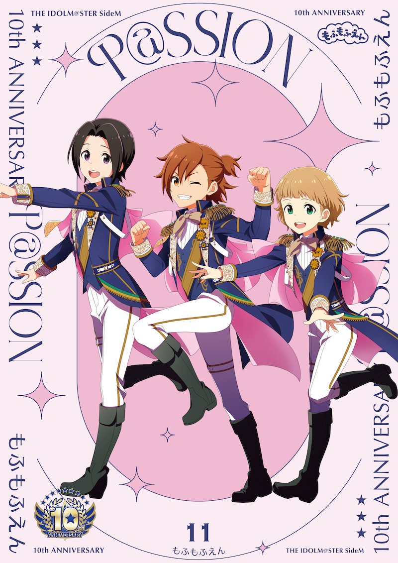 10thライブで“忘れもの”はどれくらい回収されたのか【SideM】｜スキト