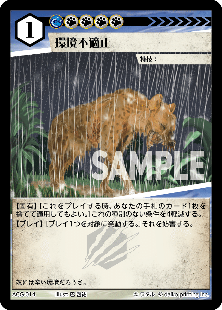 DNAブログ:ファンミーティング用の4Cミッドレンジを組もう。(P.P)｜DNA