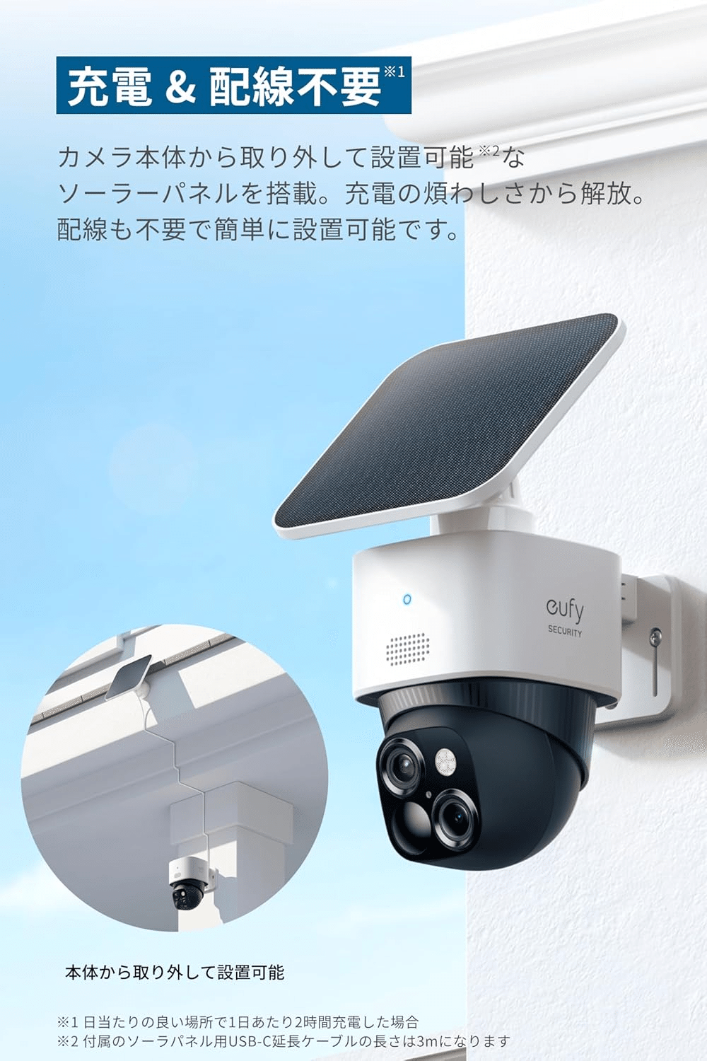 Anker Eufy 防犯カメラ屋外/ネットワークカメラ Amazon.co.jp: Anker Eufy Solar Wall Light Cam S120 (屋外