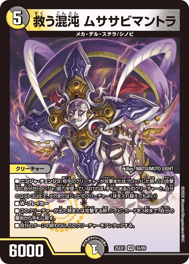 デュエパーティー的『愛感謝祭 ヒロインBEST』注目カード