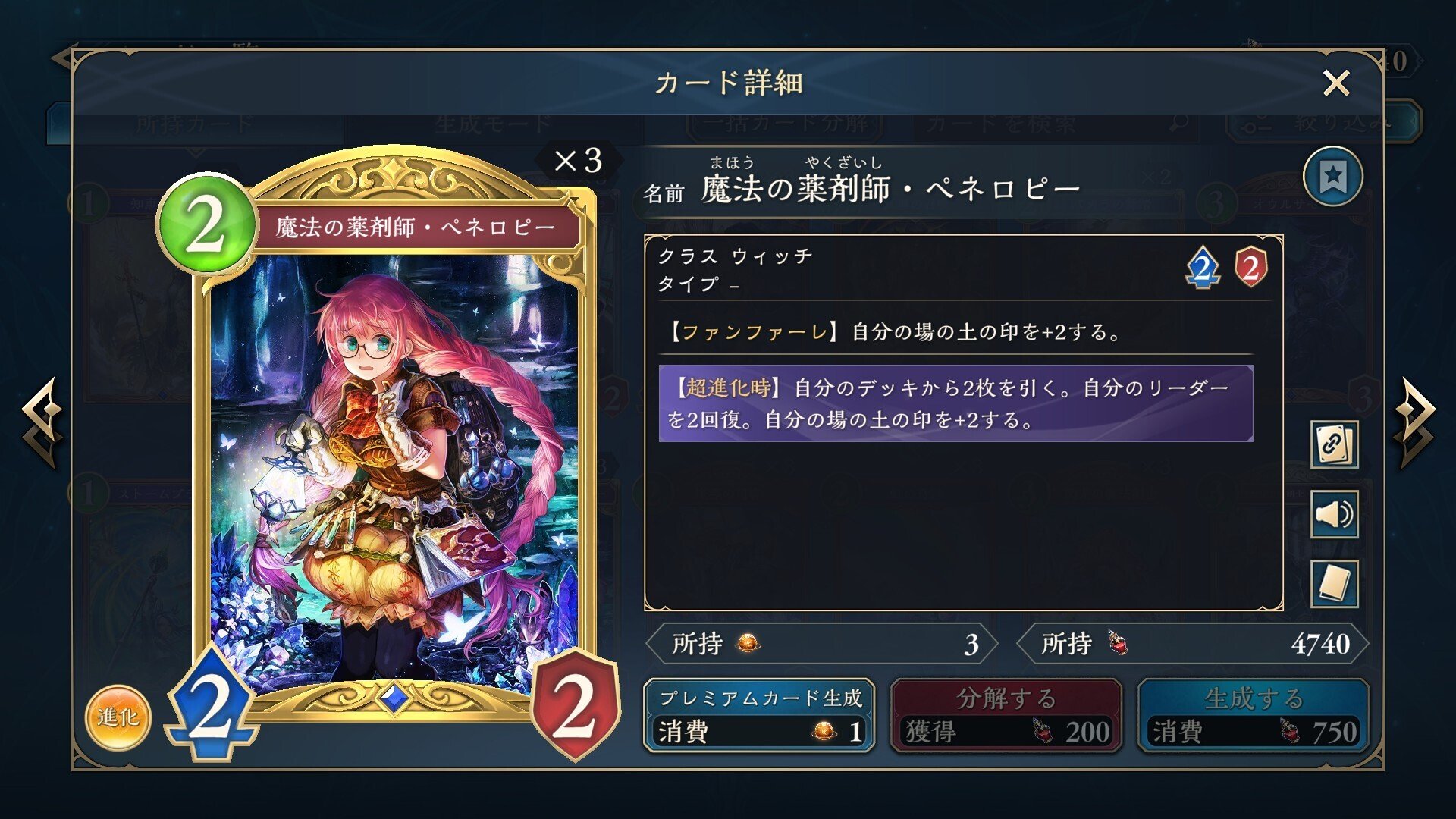 【匿名配送】 パワフルな超能力者 スカーレット ウィッチ MR 箔押し 真紅の魔女「スカーレット・ウィッチ」のリアルフィギュアがセガ