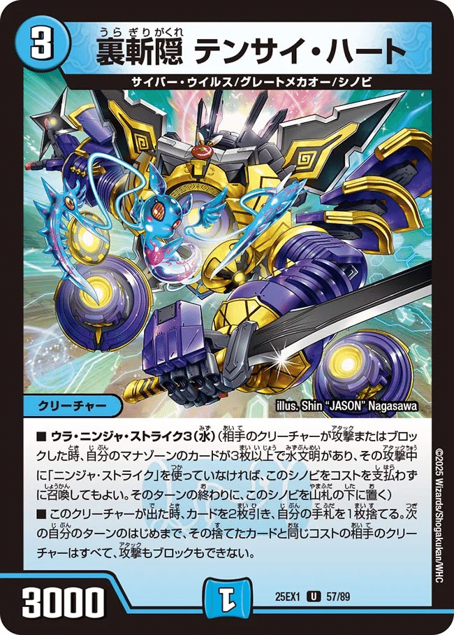 デュエパーティー的『愛感謝祭 ヒロインBEST』注目カード【デュエパ