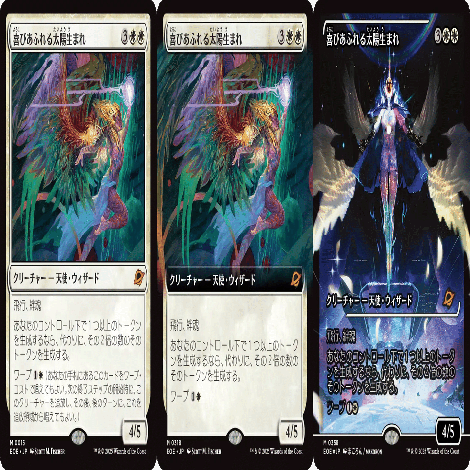 フォイラー長海苔が見る新セット Vol.42 久遠の終端【Foil】｜Mana Capsule
