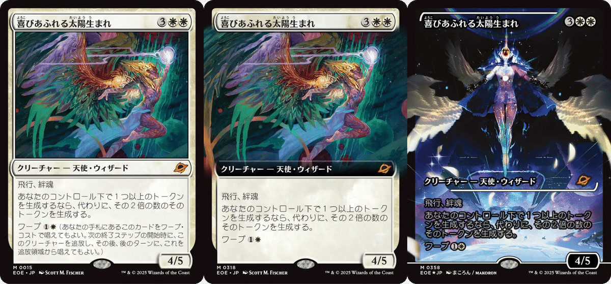 MTG 冥途灯りの行進 拡張 foil日　4枚セット MTG 冥途灯りの行進 2枚セット - メルカリ