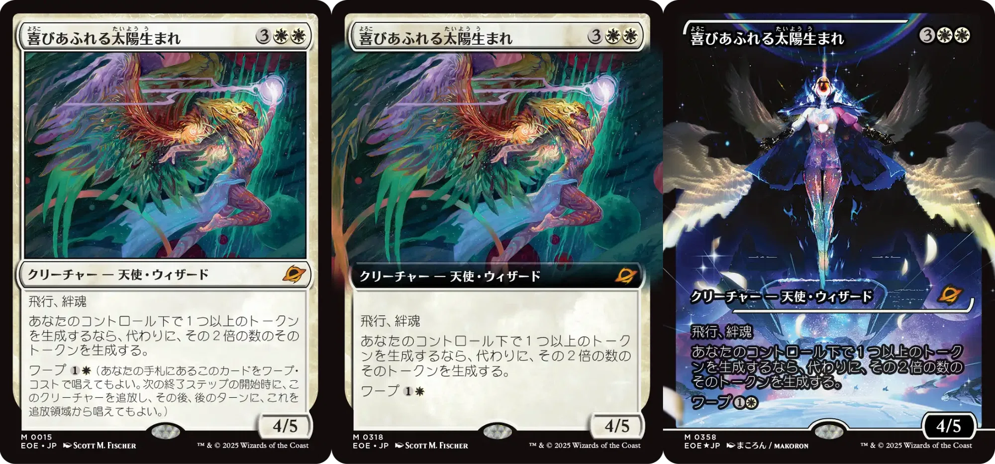 フォイラー長海苔が見る新セット Vol.42 久遠の終端【Foil】|Mana Capsule フォイラー長海苔が見る新セット Vol.42 久遠の終端【Foil】|Mana Capsule