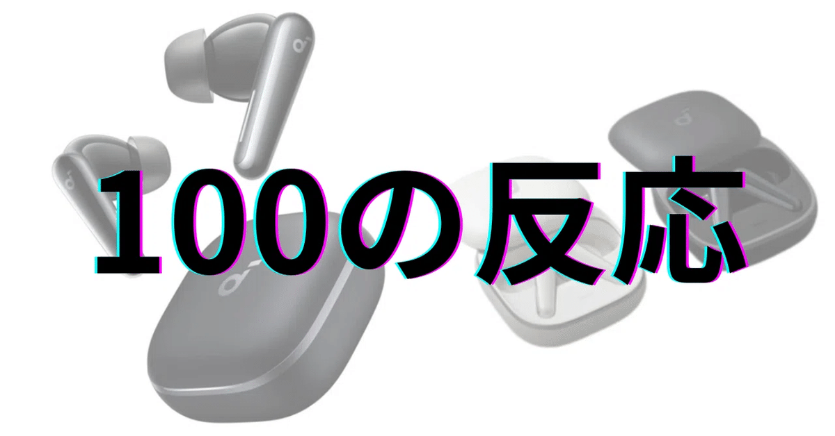 イヤホン Anker SoundCore Liberty 5 Soundcore Liberty 5 | ワイヤレスイヤホンの製品情報 | Anker