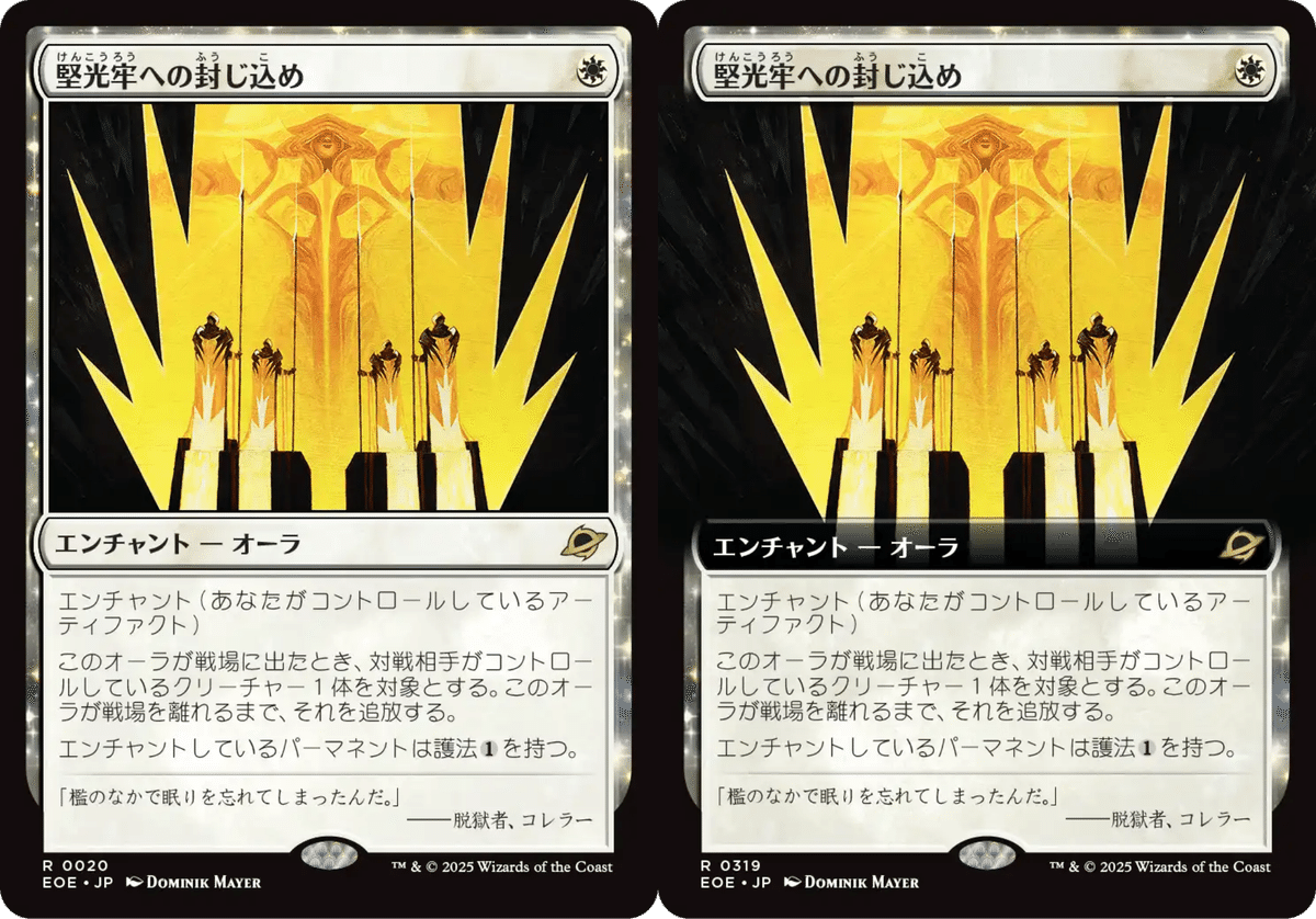 裏表反転　エラーカード　森　インベイジョン　foil Amazon.co.jp: 遊戯王カード INFO-JP052 影法師トップハットヘア