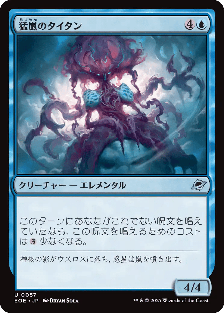 フォイラー長海苔が見る新セット Vol.42 久遠の終端【Foil