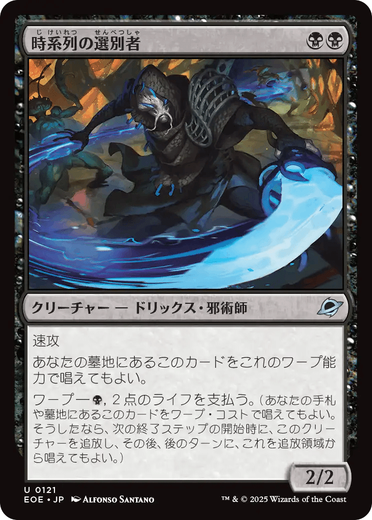 フォイラー長海苔が見る新セット Vol.42 久遠の終端【Foil