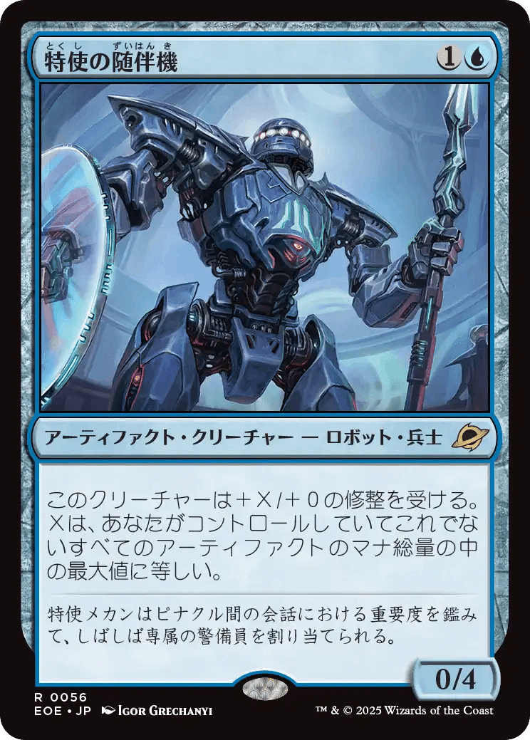 MTG　久遠の終端　アンコモン全100種各4枚　おまけ　まとめ売り MTG 久遠の終端 アンコモン全100種各4枚 おまけ まとめ売り