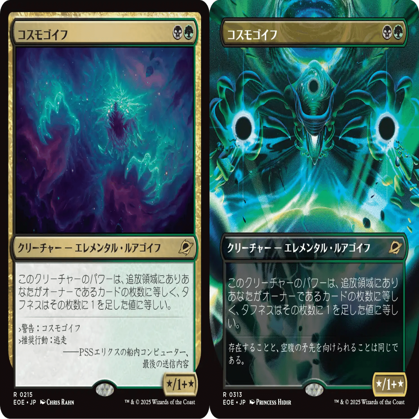 MTG 冥途灯りの行進 拡張 foil日 4枚セット MTG 冥途灯りの行進 拡張