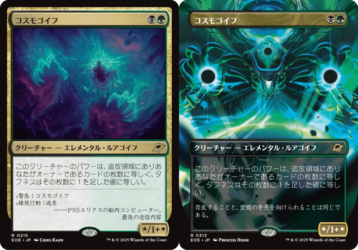 ♧MTG foil パンハモニコン 英)【Foil】パンハモニコン / Panharmonicon【SLD】 No.605｜MtG