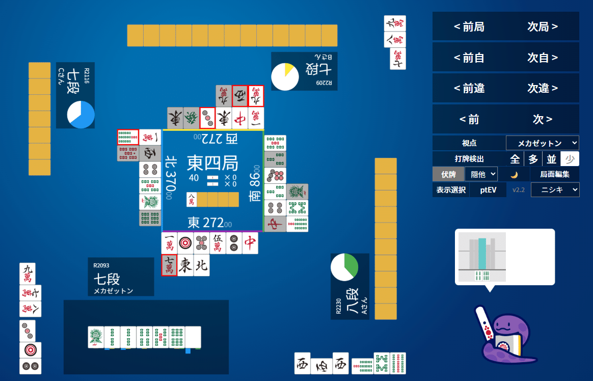 ⭐︎値下げしました⭐︎未使用品　新里明士作　光盃 天鳳十段タッチを目指して毎日更新する麻雀note1126日(1休)｜メカZ