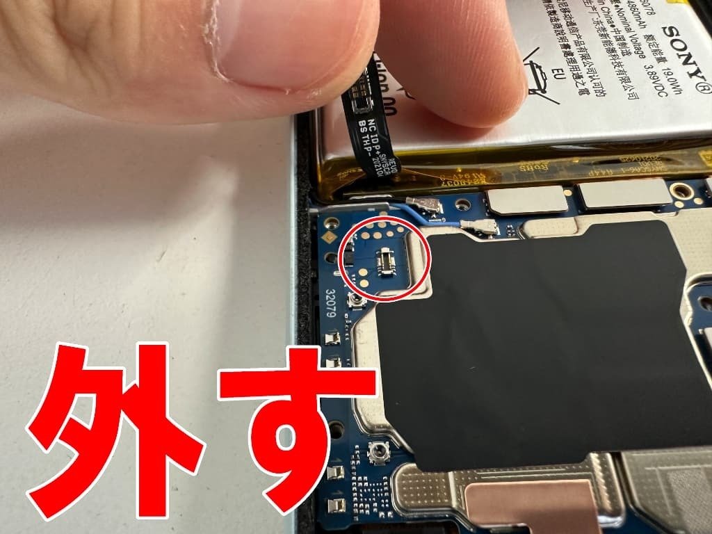 リピ割-100★複数割-200★B70×3♡ Xperia10VIの画面交換を19580円で対応中！ガラス割れ＆何も映ら