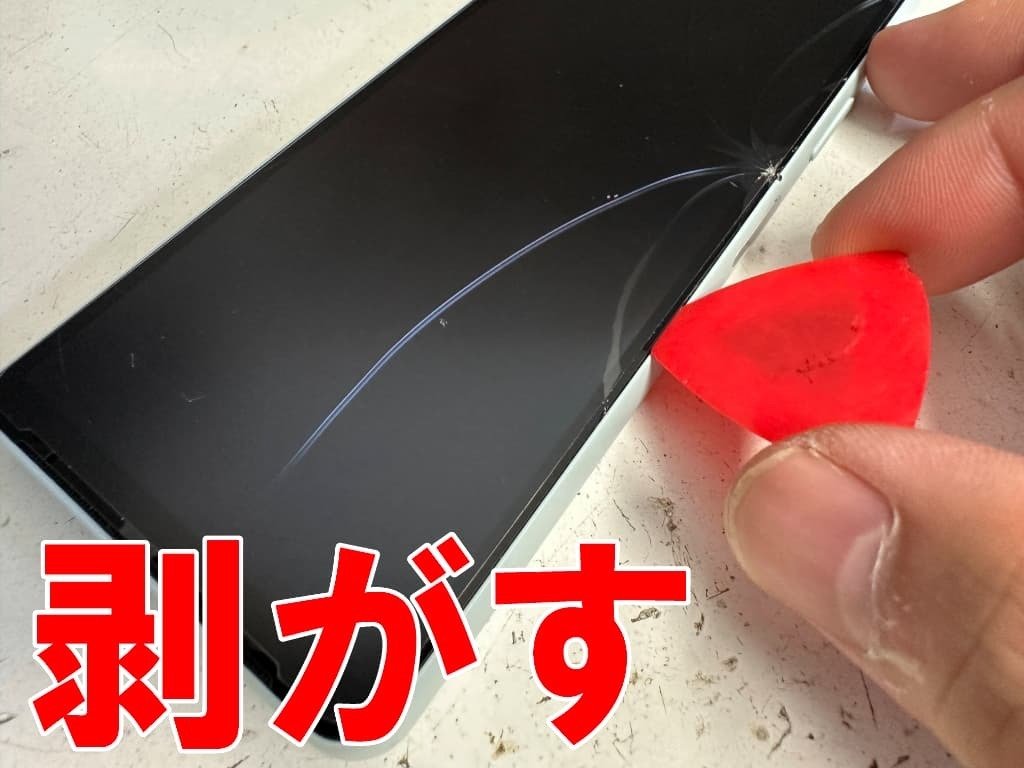 Xperia10VIの画面交換を19580円で対応中！ガラス割れ＆何も映ら