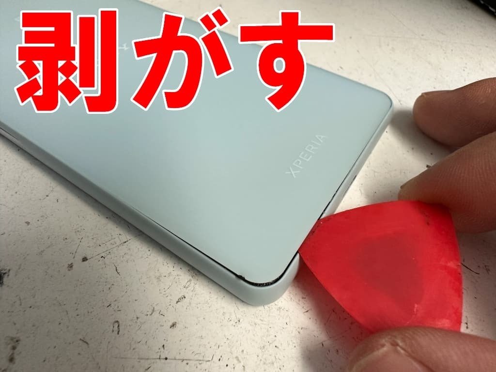 リピ割-100★複数割-200★B70×3♡ Xperia10VIの画面交換を19580円で対応中！ガラス割れ＆何も映ら