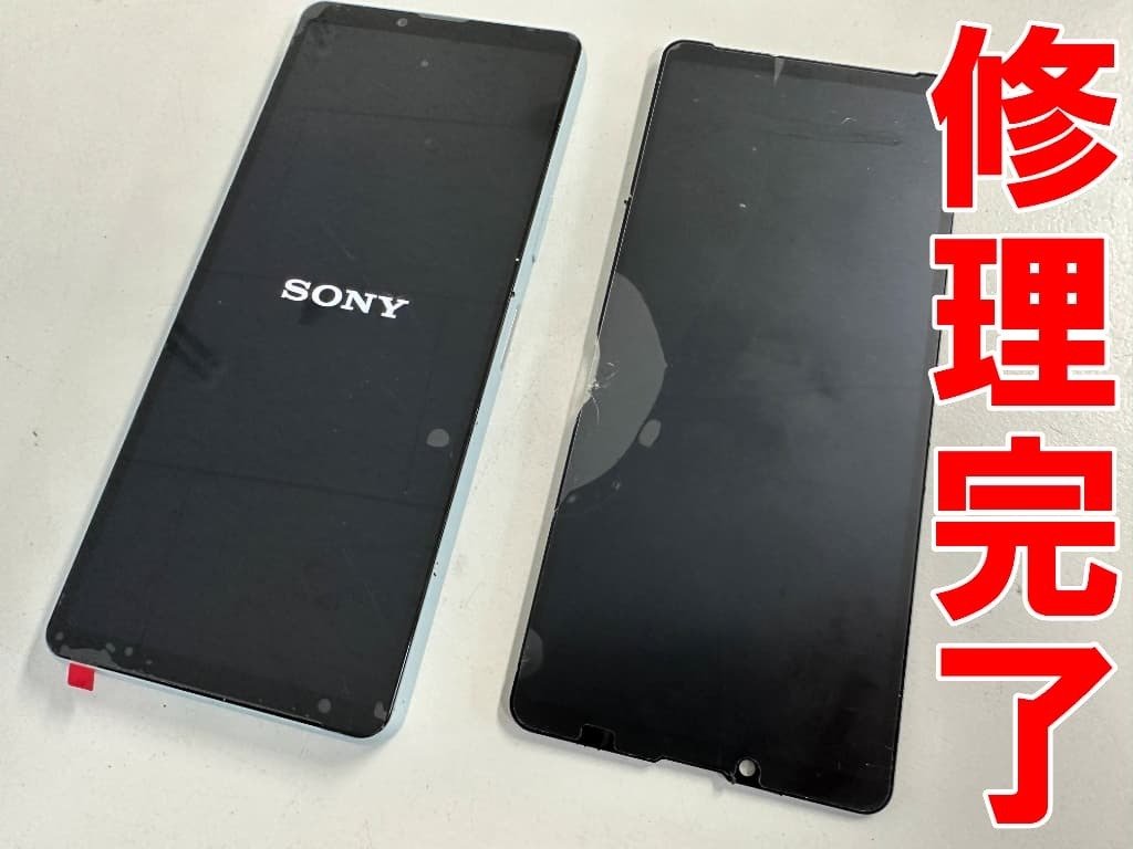 画面が割れてます。 画面が割れて真っ白で何も表示が出来ないXperiaXZ(SO-01J)の画面