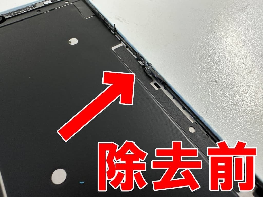 Xperia10VIの画面交換を19580円で対応中！ガラス割れ＆何も映ら