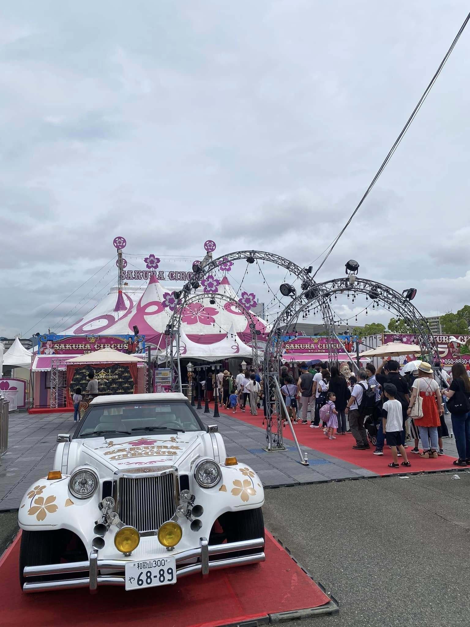 ♯017｜大大大家族の『さくらサーカス』 【2024.7.15】｜SACHIKO