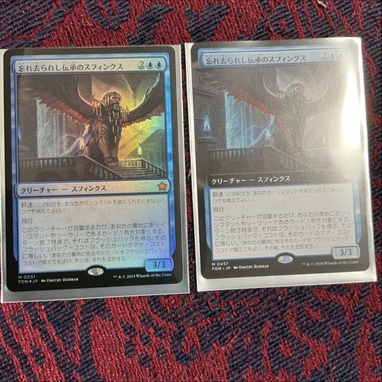 フラクチャーFOILとマナFOIL。当たったのは何