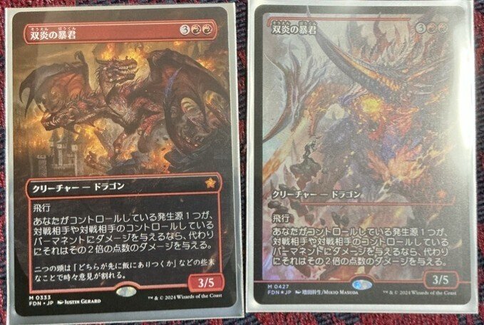 MTG 熟慮 フラクチャー foil ファウンデーション ② フラクチャー・Foil】(435)□ショーケース□《熟慮/Think Twice