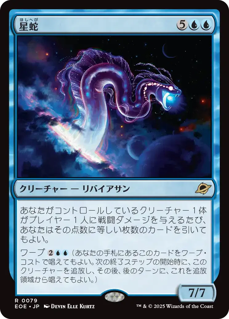 MTGアリーナ】ブロール視点で《久遠の終端》の気になったカード