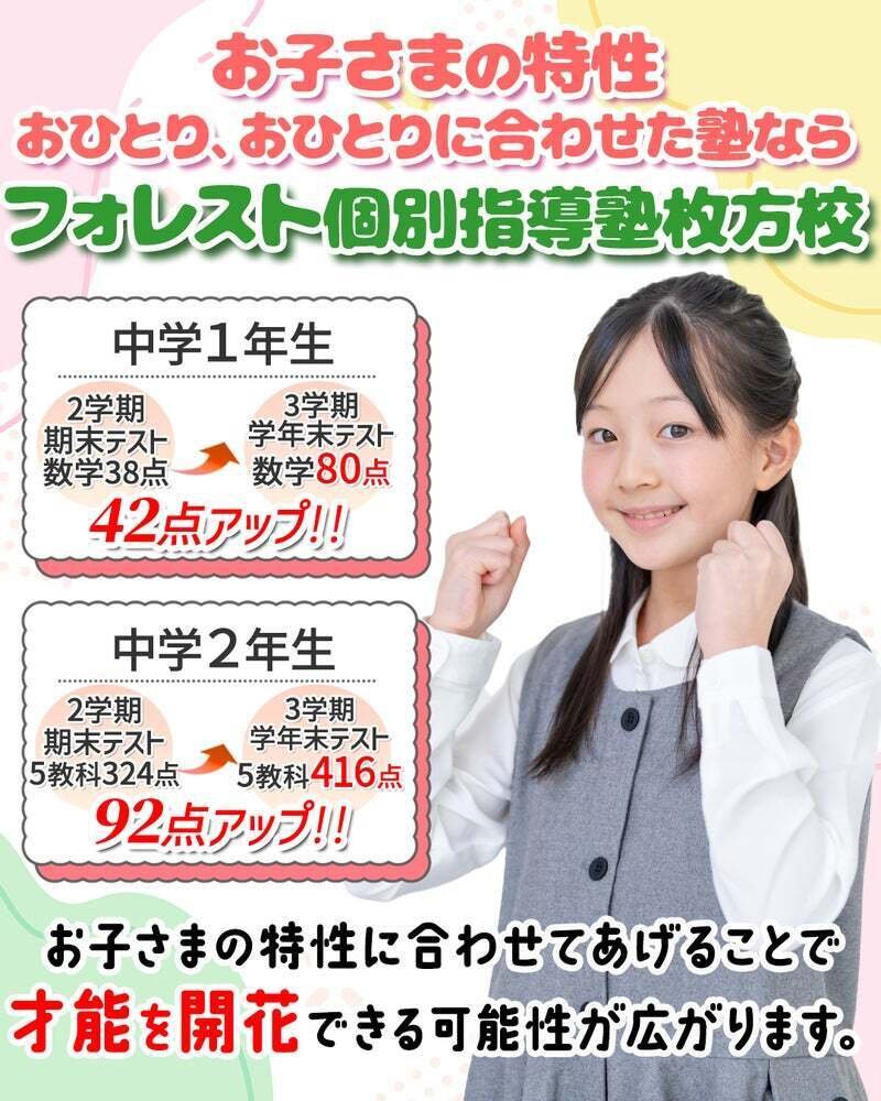 受験対策　生徒指導書　実践編　5教科　ピタッとテスト　5教科 受験対策 生徒指導書 実践編 5教科 ピタッとテスト 5教科