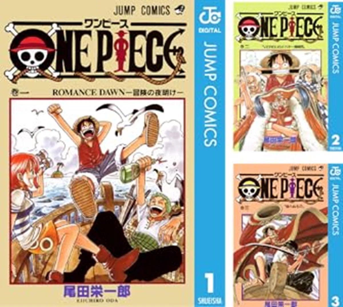ワンピース 1〜105巻　抜けなし 最安値☆ONE PIECE 105巻 第1刷 - メルカリ 少年漫画